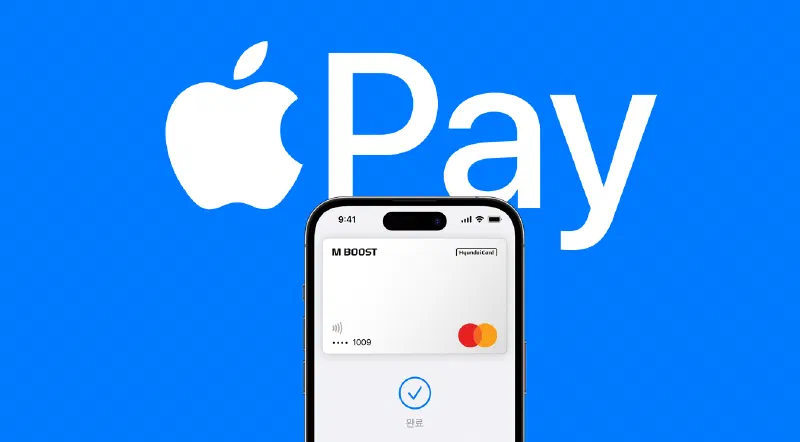 3/21 Apple Pay 韓国導入！使用可能な店舗紹介