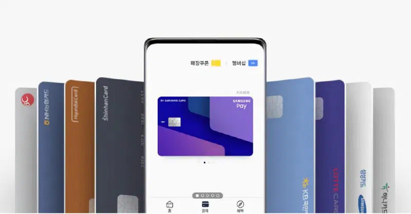 韓国で圧倒的なシェアを持つSamsung Payのロゴ