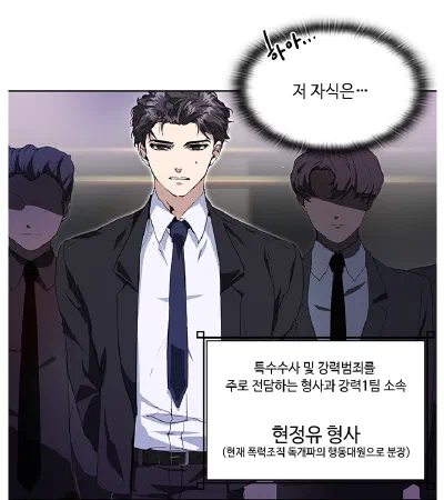 [BL]目が楽しい韓国語勉強方法は韓国BLウェブトゥーンをみることかも？「張込み勤務」