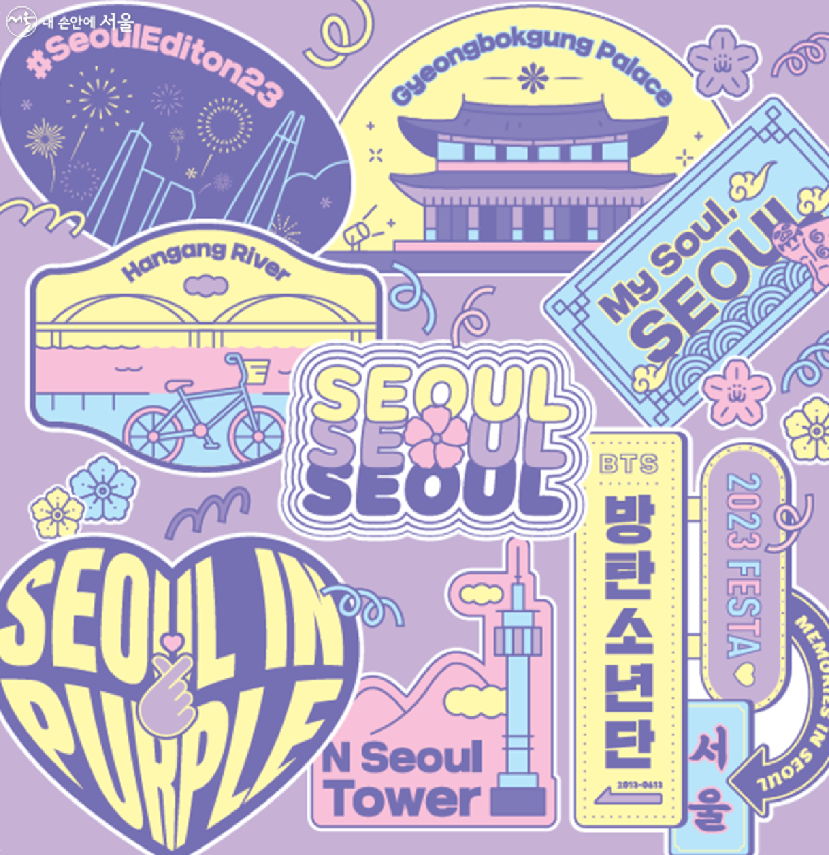 6月17日、BTS FESTAのための交通制御および安全対策に関するお知らせ