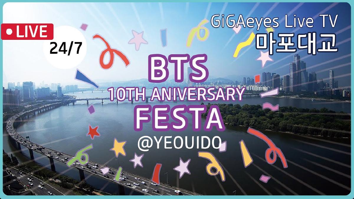 日本で「BTSフェスタ」の汝矣島花火大会をLIVEで見よう！「KT GiGAeyes LIVE TV」