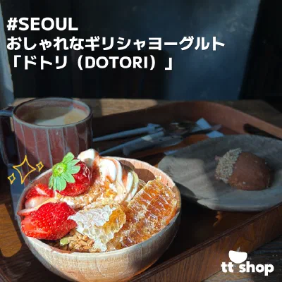 カフェ「ドトリ」の可愛らしい外観やどんぐりモチーフのスイーツ