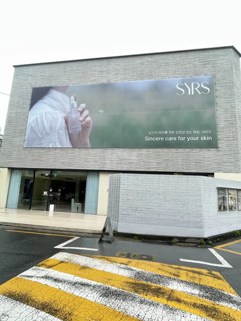 韓国最新エクソソームスキンケア！ショールーム体験レポ♪