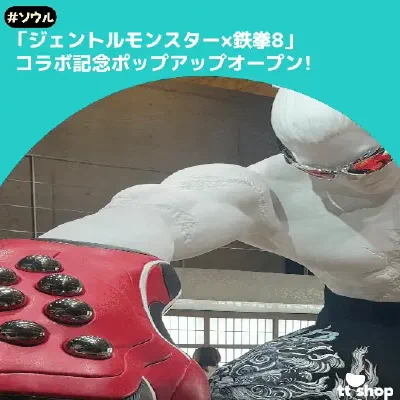 ジェントルモンスターの店舗の独創的なオブジェやサングラスの展示