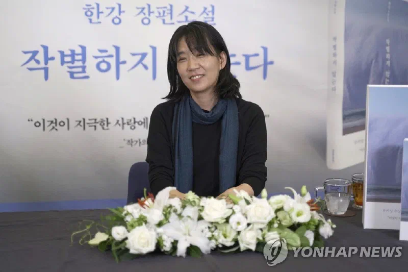 作家の韓江（ハン・ガン）さん、 仏メディシス賞の「外国文学賞」受賞 韓国人初
