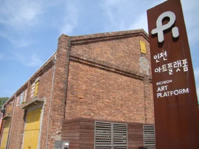 仁川アートプラットフォームの近代建築群と石畳の街並み