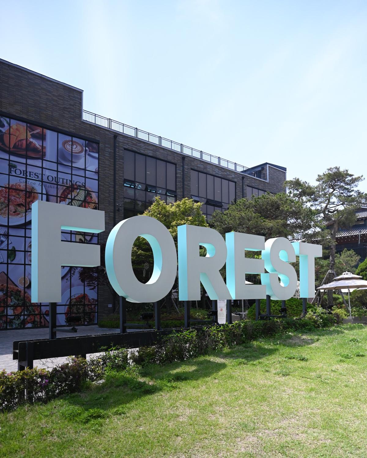 [仁川] 松島の大型植物園カフェ「フォレストアウティングス」徹底ガイド