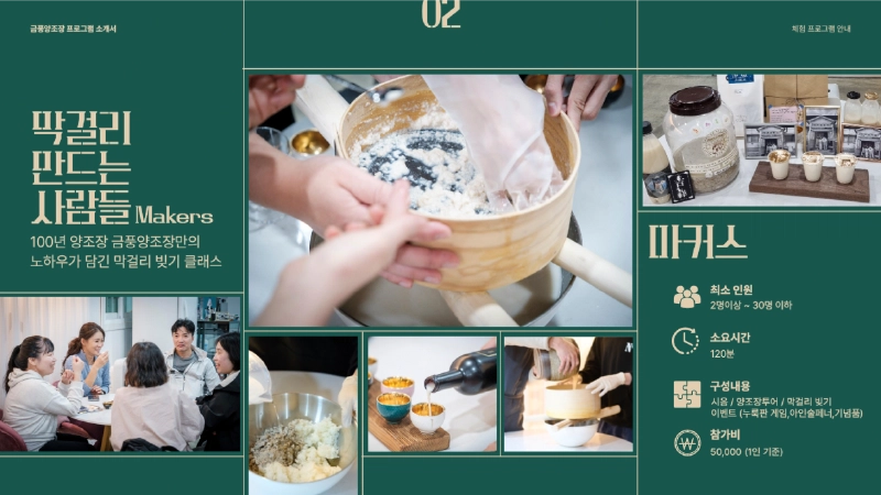 伝燈寺 大雄殿