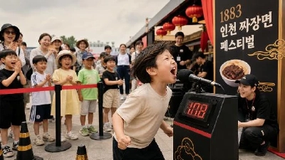 男の子が騒音計に向かって大声を出し、後ろで子どもたちが見守っているイベントの様子
