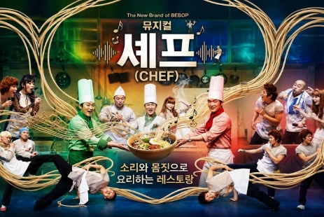コック帽の出演者たちが大きな麺の器を囲んで踊るミュージカル『CHEF』のビジュアル