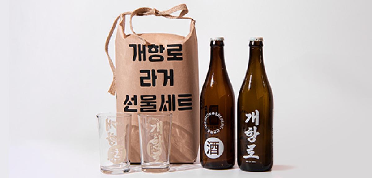 [仁川]SNSで人気「開港路ビール」仁川の味と趣きを一本に