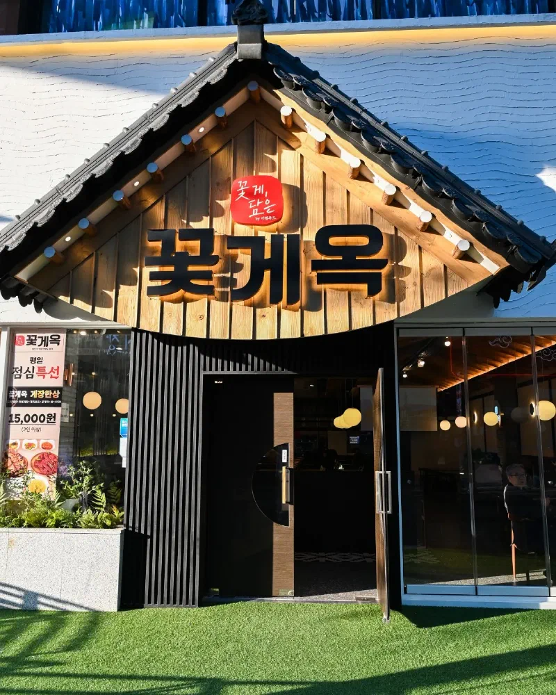 仁川・松島の꽃게옥トリプル店で提供される延坪島産カンジャンケジャンの盛り合わせ