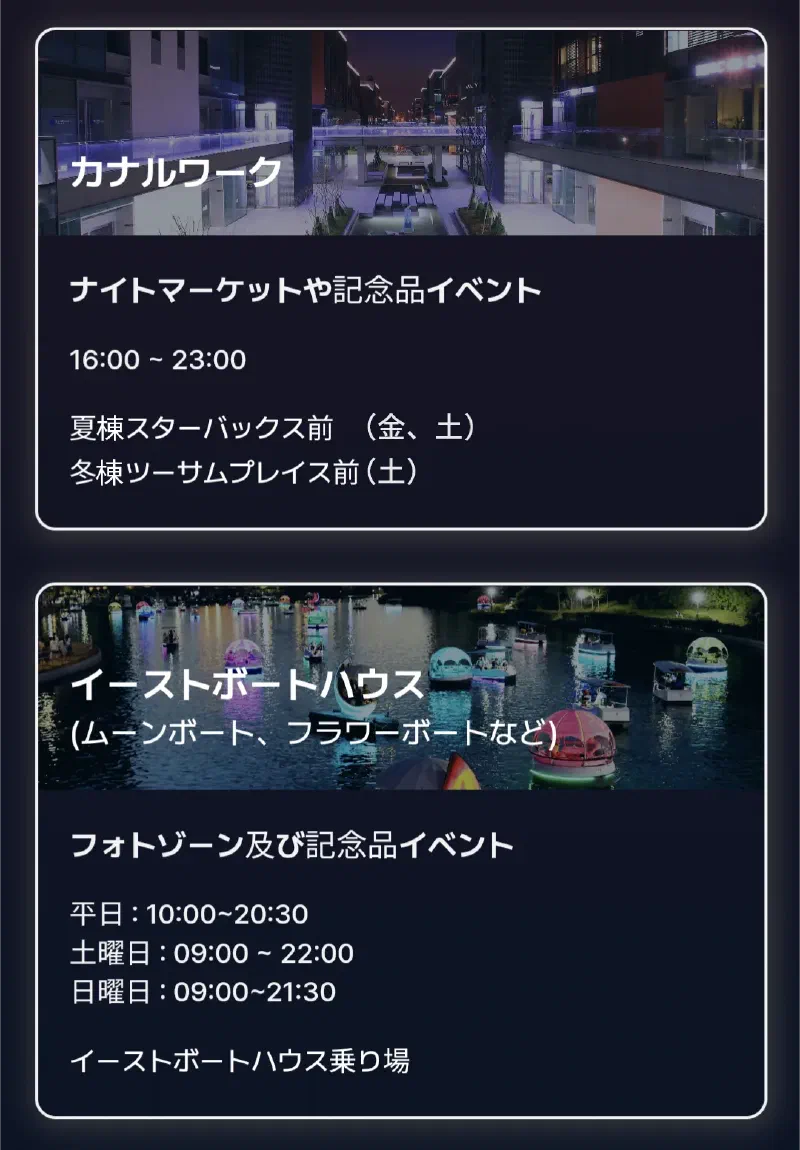 アートフォーレ