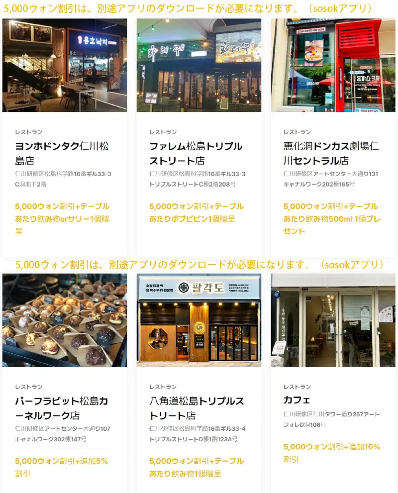プレゼント付きイベント