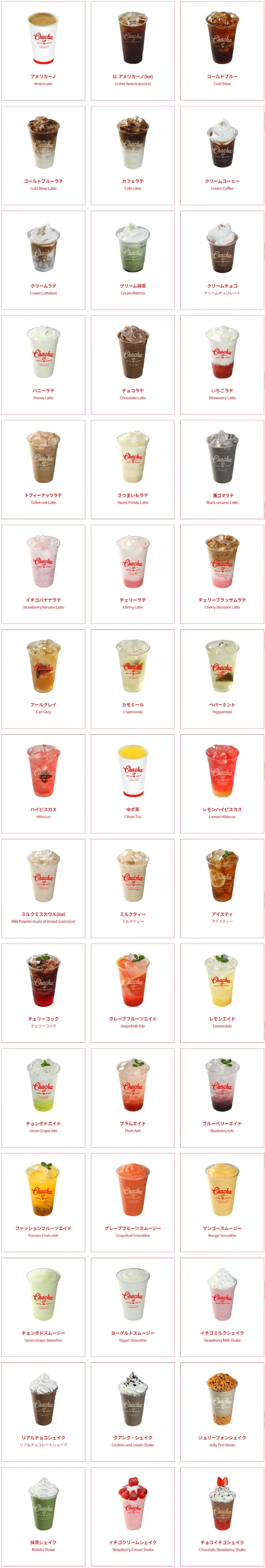 富平文化路を歩いて向かうCHACHA COFFEE CO.までの道のり