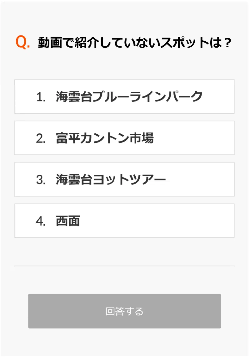 チェジュ航空CAオススメの釜山旅をご紹介♡