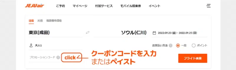 チェジュ航空CAオススメの釜山旅をご紹介♡