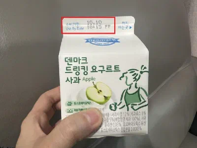 2023年、韓国で変わること