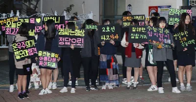 11月16日は韓国大学受験の日、ストップされるサービス注意