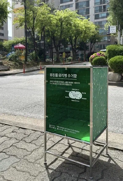 韓国の多数企業がアースデイに参加