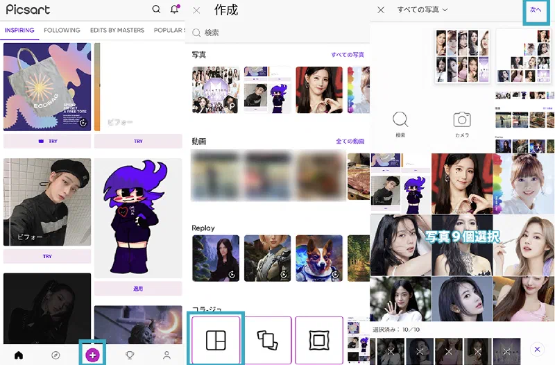 最近韓国アイドルオタクの中でで流行っている「은밀한 취향표（密かな趣向表）」作り方