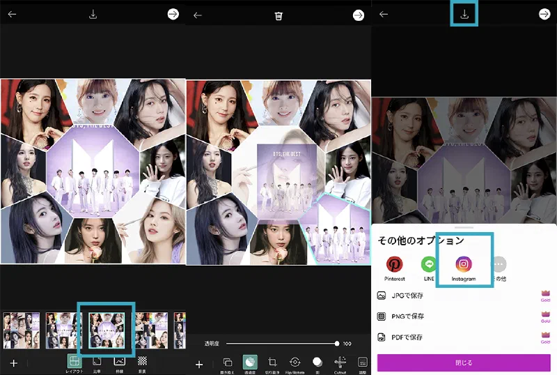 最近韓国アイドルオタクの中でで流行っている「은밀한 취향표（密かな趣向表）」作り方
