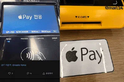 韓国でiPhoneだけで観光ができる日が近づいている