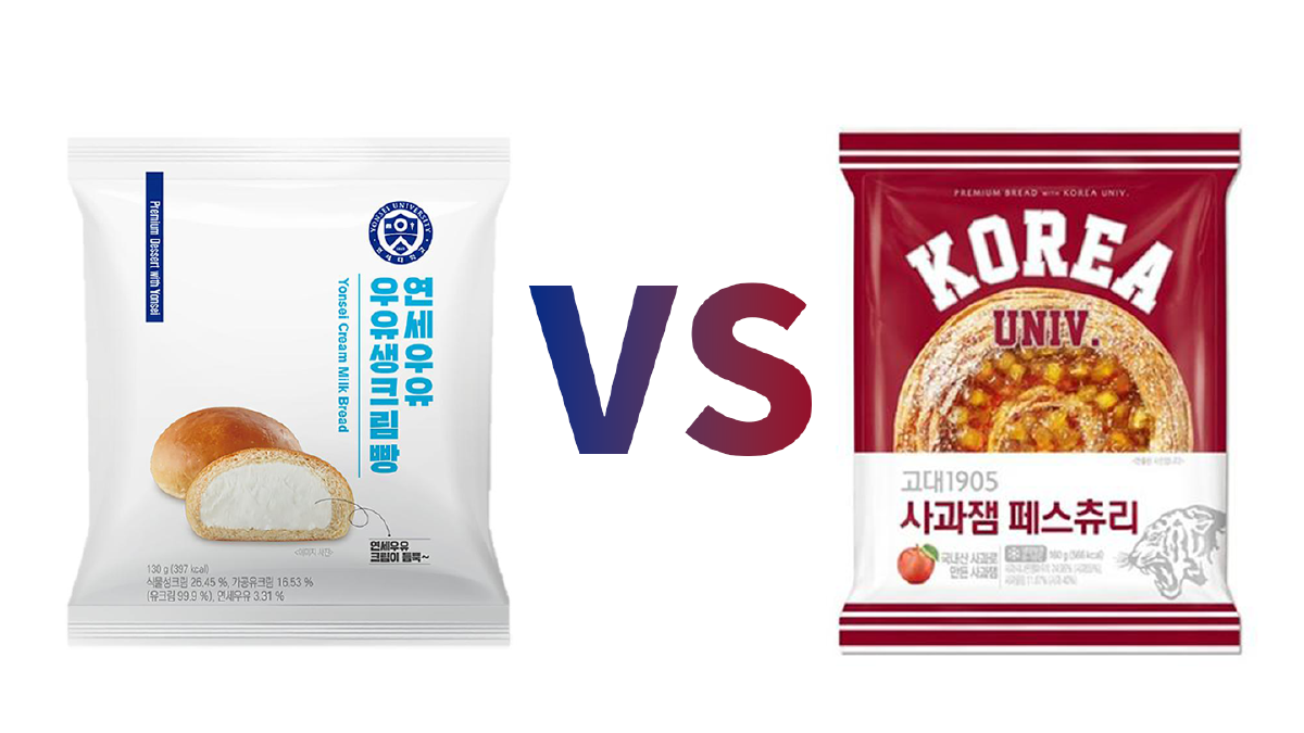 韓国の「早慶戦/慶早戦」はスポーツだけではない!コンビニパンでも競争する