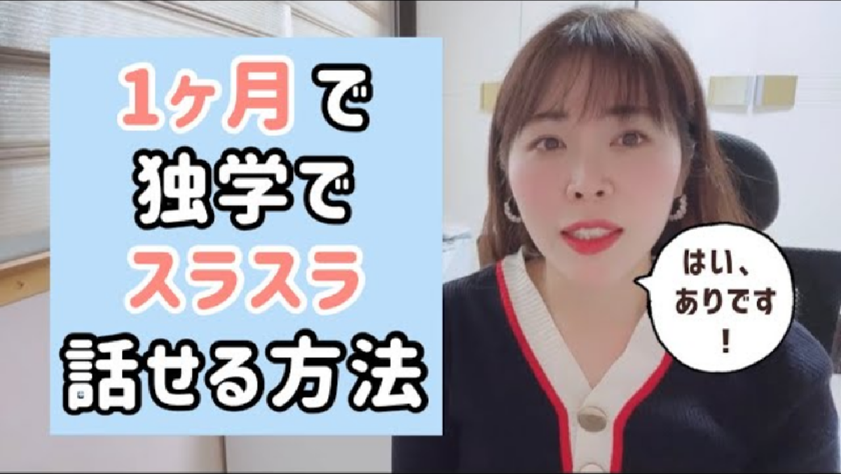 短期間で韓国語がスラスラ話せる勉強方法|独学1か月の現実プラン
