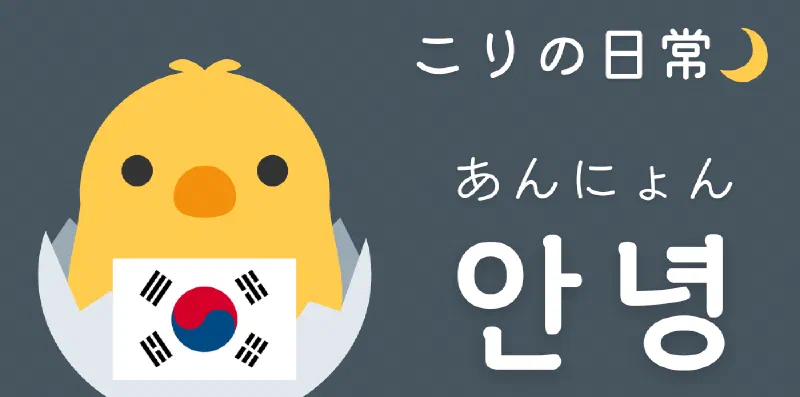 [こりの日常] 韓国KTプリペイドSIMカード、eSIMはおすすめ？実際の使用レビュー！「1」