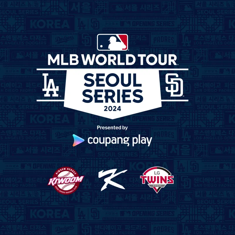 MLBソウルシリーズの練習相手確定!チケットは26日から予約