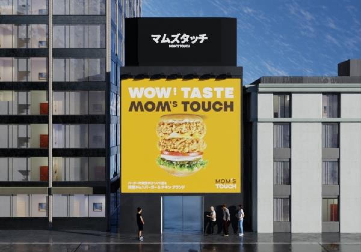 韓国No.1のハンバーガー&チキンブランド【マムズタッチ(MOM'S TOUCH)】が日本初上陸。