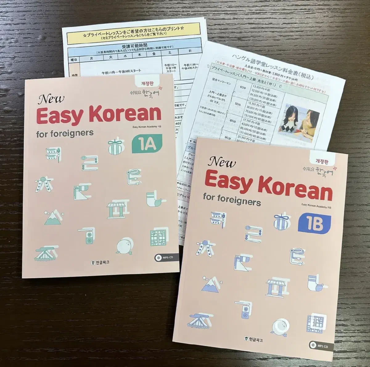 名古屋の韓国語教室を紹介します!
