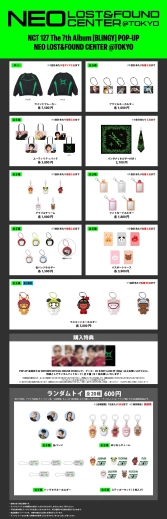 NCT 127『BLINGY』POP-UP @TOKYOで販売されるグッズの一覧