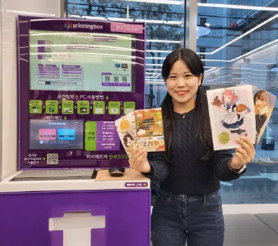 プリンティングボックスとSLAM DUNKが作り出すZ世代の文化シナジー