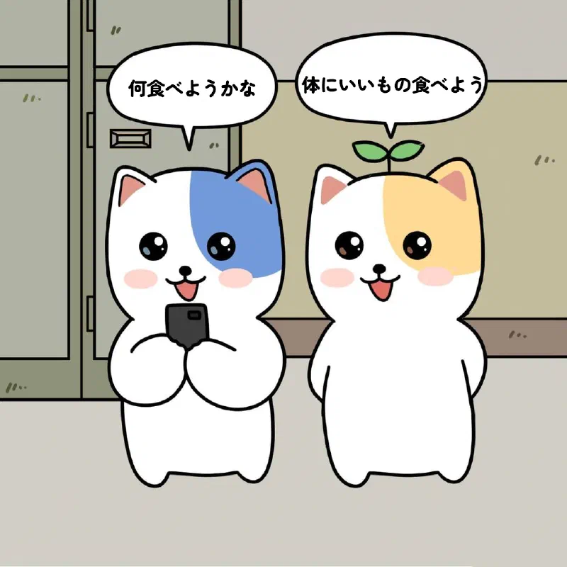大学生モングリ「体にいいもの」